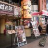 Bag den pub: Et nærmere kig på Japans Izakaya kultur